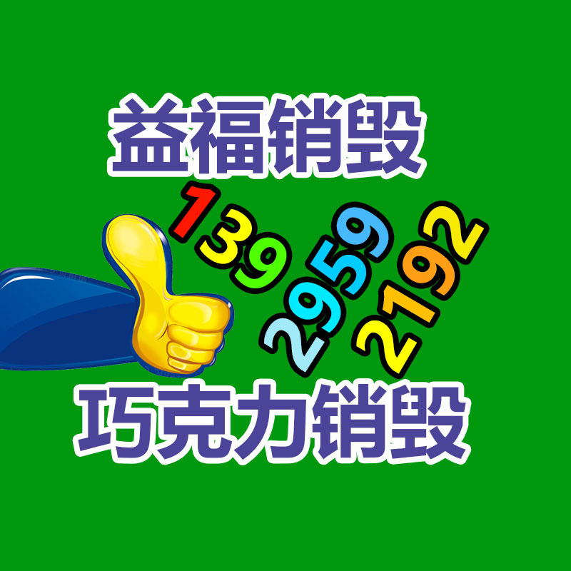 廣州資料銷毀公司：岳陽版“王婆說媒”引爆汴河街吸引眾多市民參與