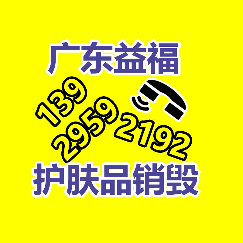 廣州資料銷毀公司：回收舊衣服以新售賣，怎樣區(qū)別