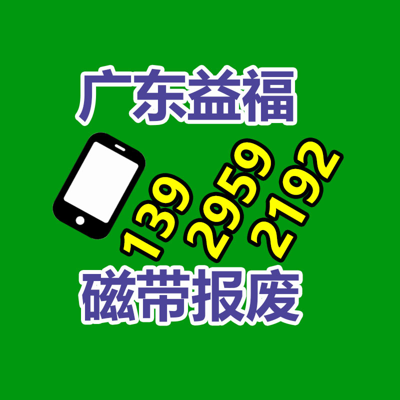 廣州資料銷毀公司：烏蘇啤酒狀告鳥蘇啤酒獲賠208萬 法院商標(biāo)構(gòu)成近似