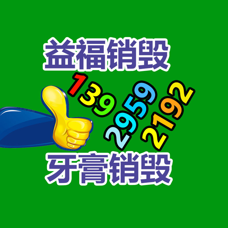 廣州資料銷(xiāo)毀公司：“二手車(chē)商以個(gè)人名義銷(xiāo)售二手車(chē)被限”新政施行，對(duì)二手車(chē)平臺(tái)有何功用？