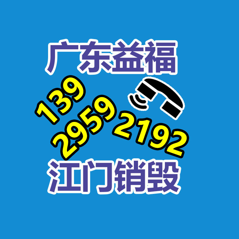 廣州資料銷毀公司：我國(guó)持續(xù)深入推進(jìn)垃圾分類，25年底前基本實(shí)行垃圾分類全覆蓋