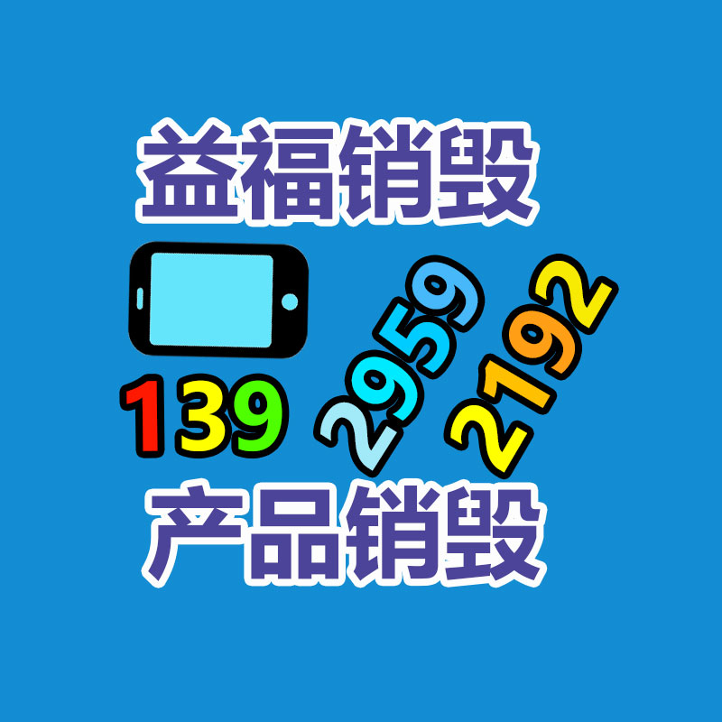 廣州資料銷毀公司：中國(guó)假期真的少嗎！專家建議增補(bǔ)帶薪假期抬高全民的幸福感