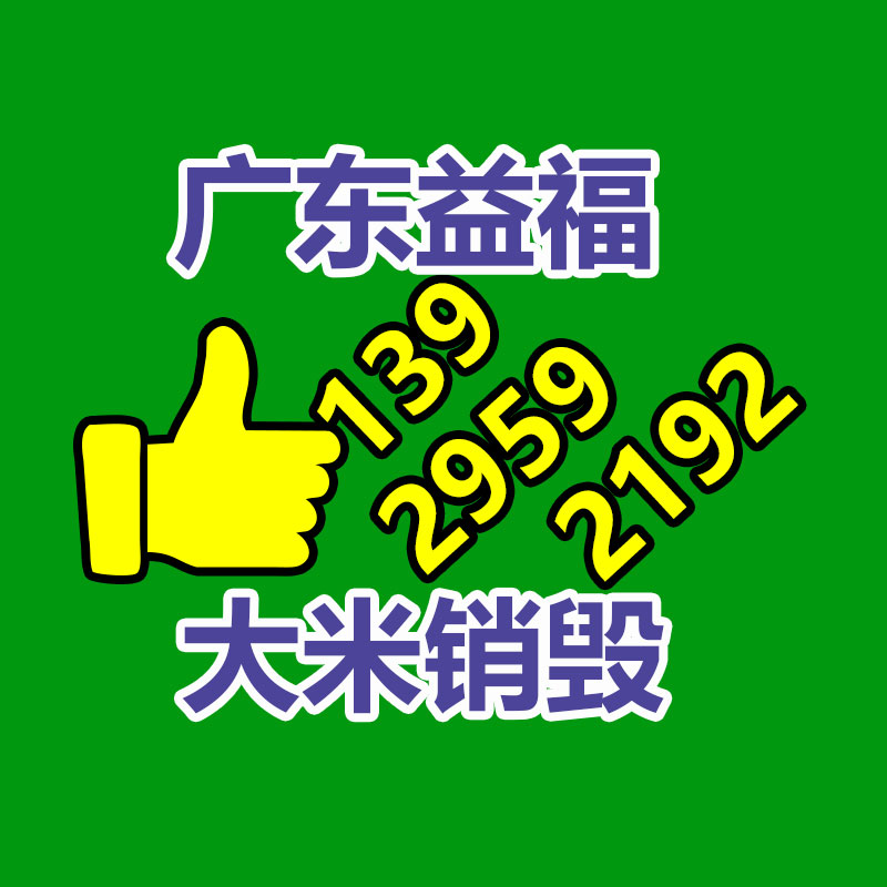 廣州資料銷毀公司："延續(xù)價(jià)值與情感二手鉆石的獨(dú)異之處"