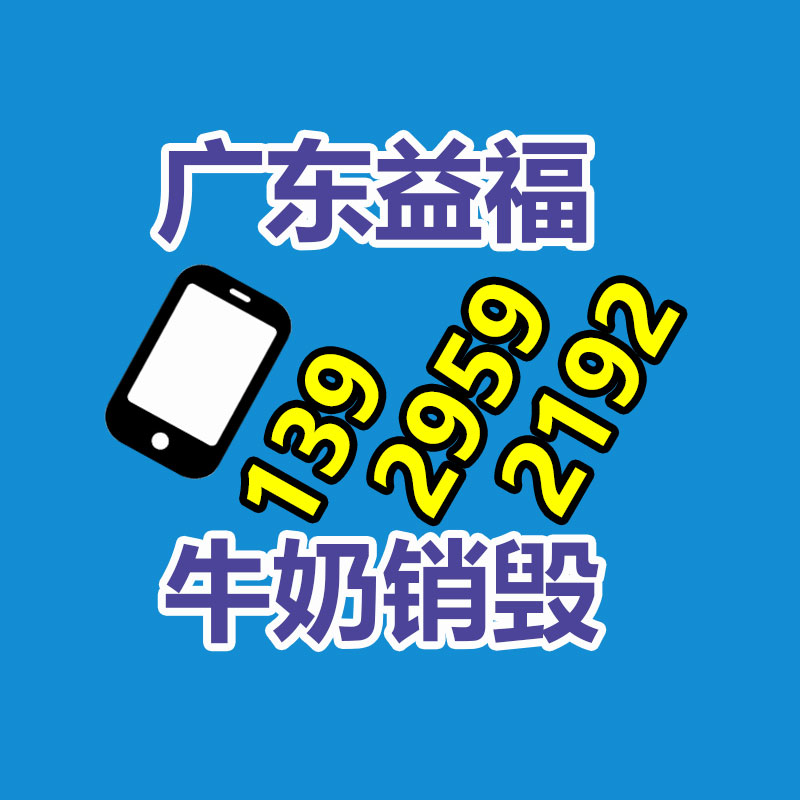 廣州資料銷毀公司：顧客正泡溫泉涌現(xiàn)自身入鏡直播間 律師建議顧客維權(quán)