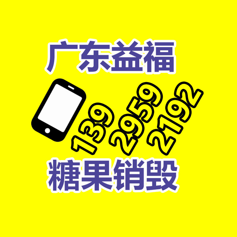 廣州資料銷毀公司：男子與率領(lǐng)互毆被打骨折 法院工傷 存在因果關(guān)系