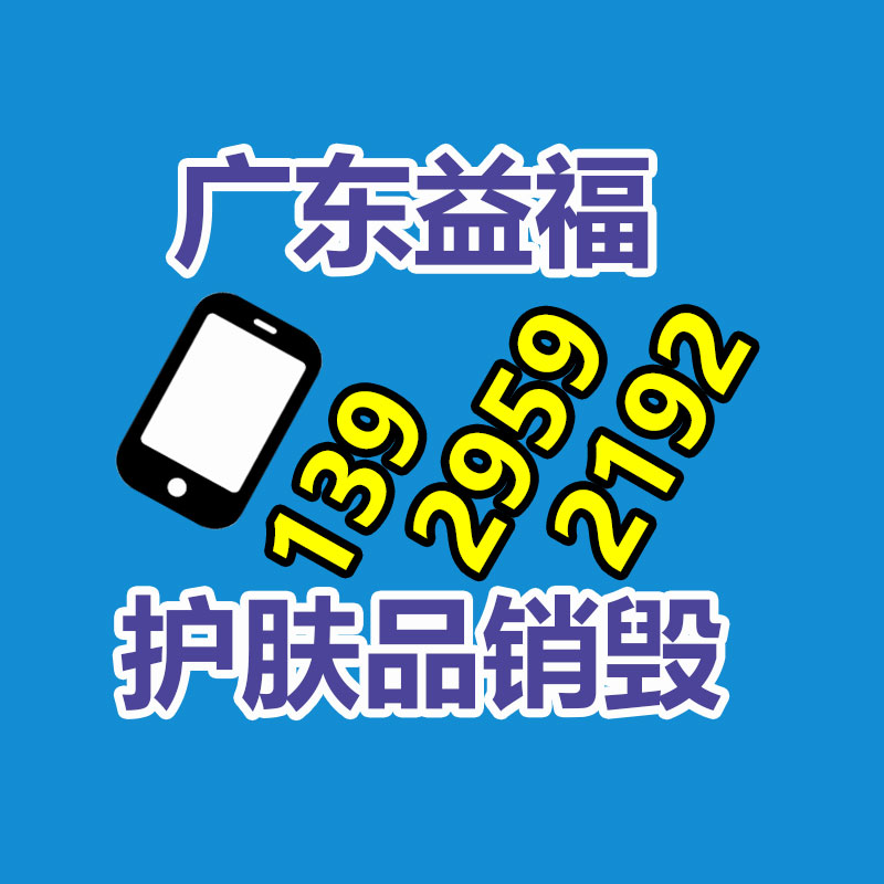 廣州資料銷毀公司：翡翠手串應(yīng)該挑，這四類回收價(jià)格高！