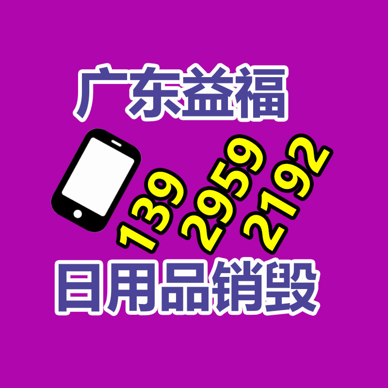 廣州資料銷毀公司：廢舊輪胎回收有什么用處