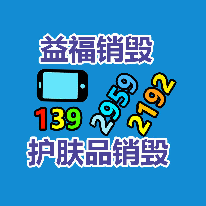 廣州資料銷毀公司：廢舊輪胎為什么可以煉油？橡膠與石油的關(guān)系