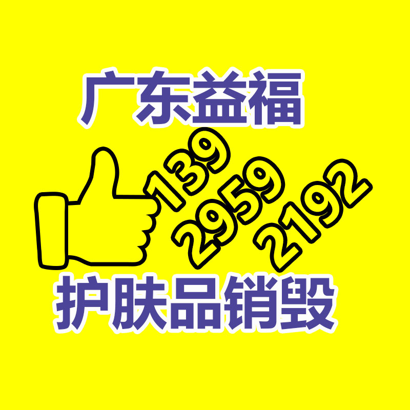 廣州資料銷毀公司：再生橡膠行業(yè)發(fā)顯露狀到底怎么？