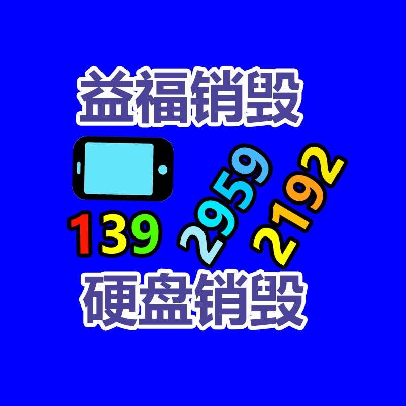 廣州資料銷毀公司：“金屬造型師”變廢為寶神奇創(chuàng)作賦予舊物生命