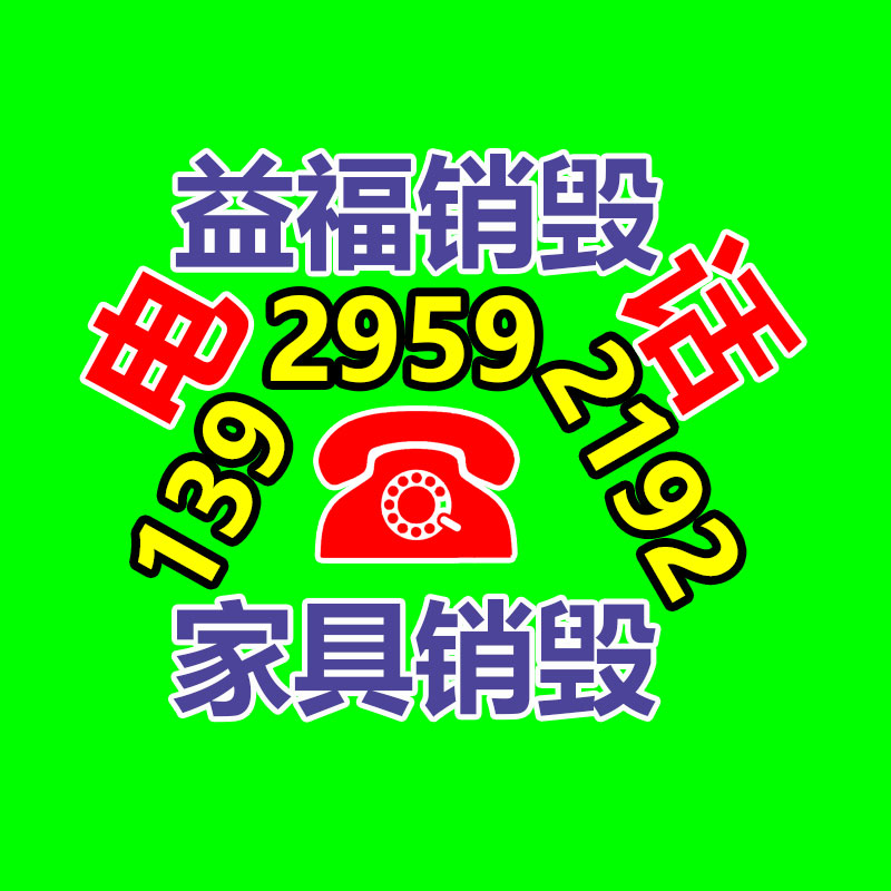 廣州資料銷毀公司：科比重生 云南小伙剃光頭直播收獲巨額打賞十幾天就賺8萬多