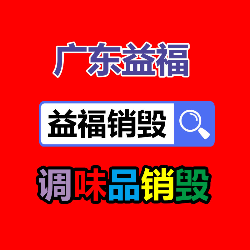 廣州資料銷毀公司：天工大模型3.0將于4月17日宣布 同步開源4000億參數(shù)MoE超級(jí)模型