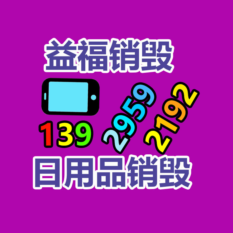 廣州資料銷毀公司：支付寶推出生成式數(shù)字人等AI醫(yī)療服務(wù)，智能醫(yī)療邁出重大實(shí)踐