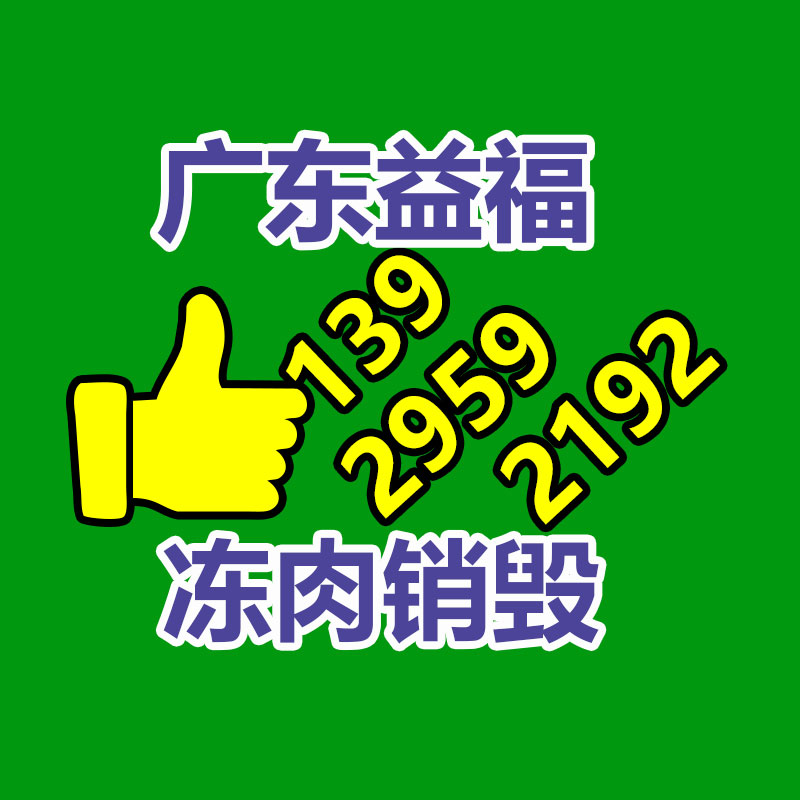 廣州資料銷毀公司：鐘睒睒連續(xù)4年成為國內(nèi)首富 胡潤全球富豪榜發(fā)表