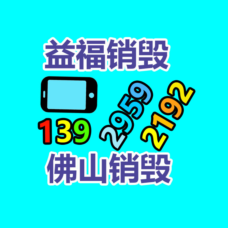 廣州資料銷毀公司：LV專柜會(huì)回收LV包包嗎？