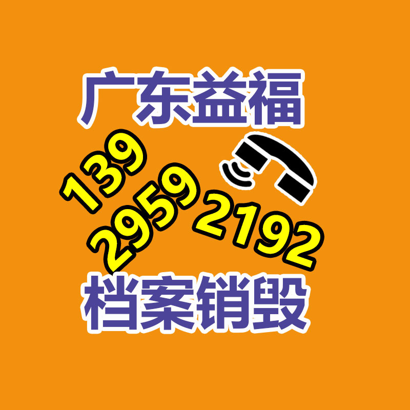 廣州資料銷毀公司：AI“劉強(qiáng)東”直播帶貨首秀觀看量超2000萬！