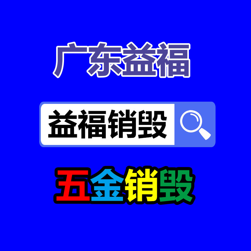 廣州資料銷毀公司：360 AI辦公產(chǎn)品馬上上線 采用靈活會(huì)員訂閱模式