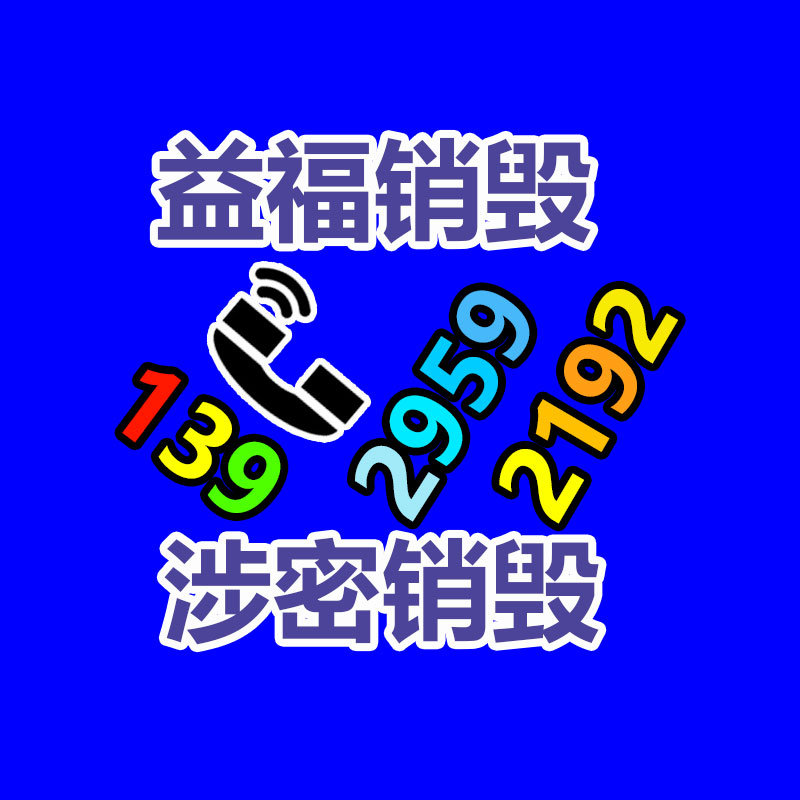 廣州資料銷毀公司：名表回收集市價(jià)格揭底與型號(hào)和暢銷度有關(guān)