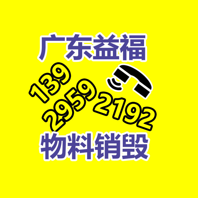 廣州資料銷毀公司：東京“向垃圾宣戰(zhàn)”50年，當(dāng)前碰到瓶頸