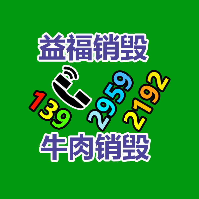 廣州資料銷(xiāo)毀公司：天下首例AI聲音侵權(quán)案一審宣判 自身聲音被AI化出售獲賠25萬(wàn)元