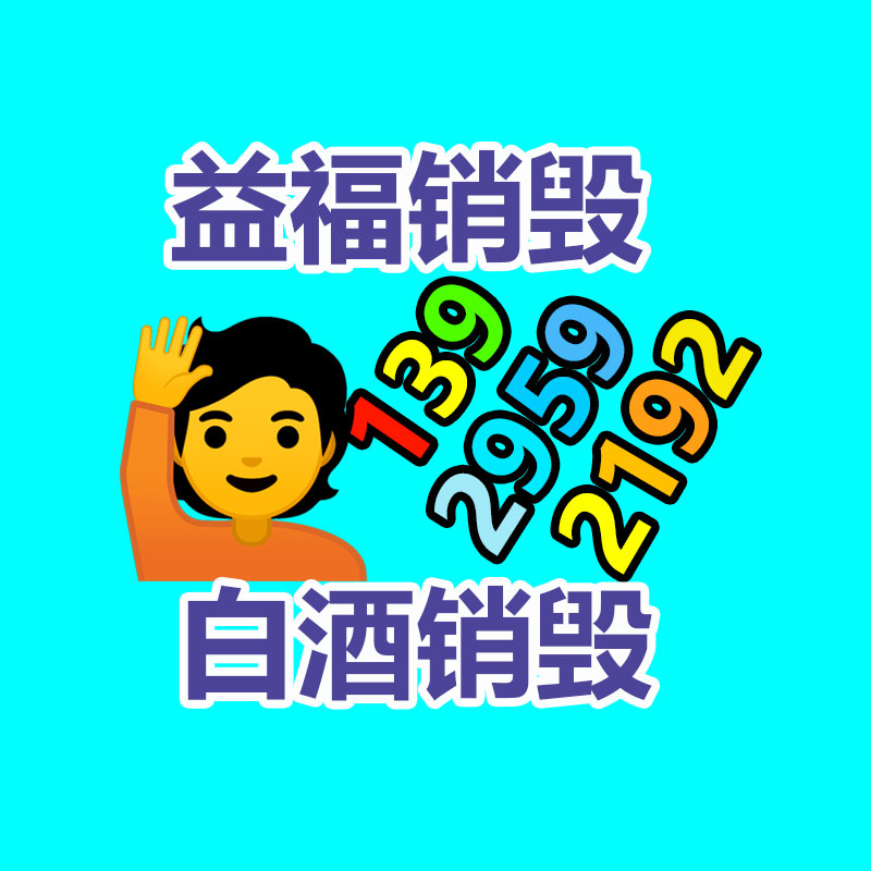 廣州資料銷毀公司：京東618將把AI數(shù)字人直播技術(shù)免費開放給商家使用