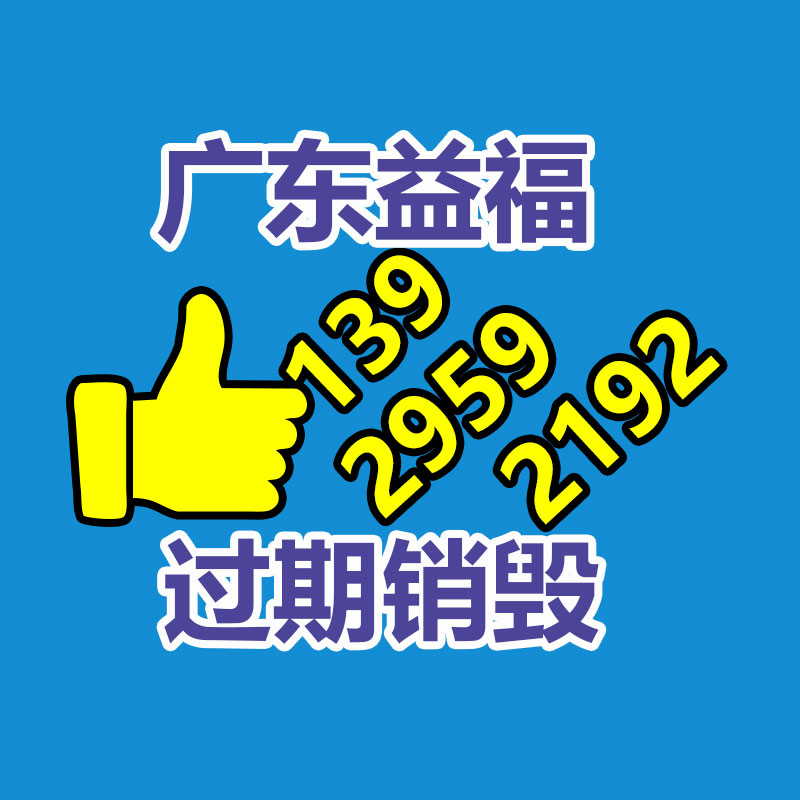 廣州資料銷(xiāo)毀公司：新能源車(chē)充電可在支付寶上即插即充了，比昔日節(jié)約 90%操作時(shí)間