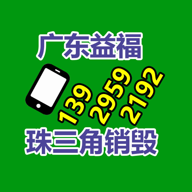 廣州資料銷毀公司：京東首發(fā)上新ROG卡尼克斯麥克風(fēng) 先人一步開啟品質(zhì)視聽盛宴