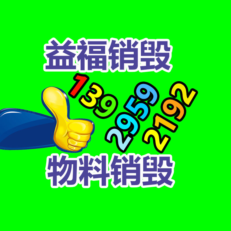 廣州資料銷毀公司：阿里AI職業(yè)趨勢報告AI能力此刻成為職場重大競爭力