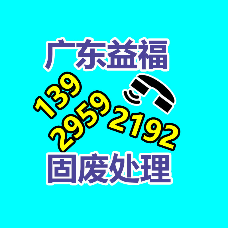 廣州資料銷毀公司：比亞迪勝訴！一自媒體造謠誹謗比亞迪被判公開道歉賠償