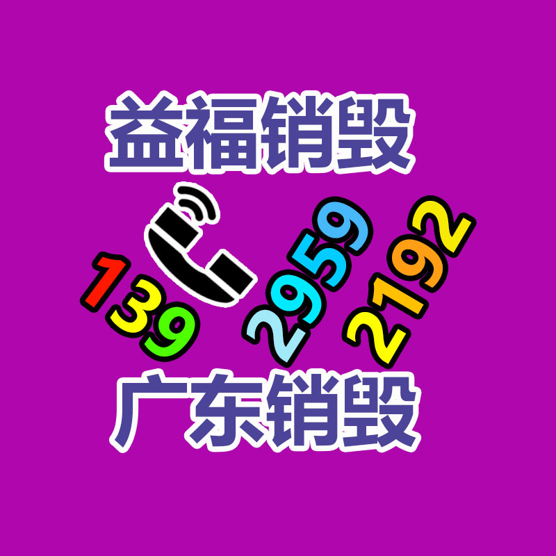 廣州資料銷毀公司：淘寶App首頁(yè)改版 頻道入口變雙欄顯出