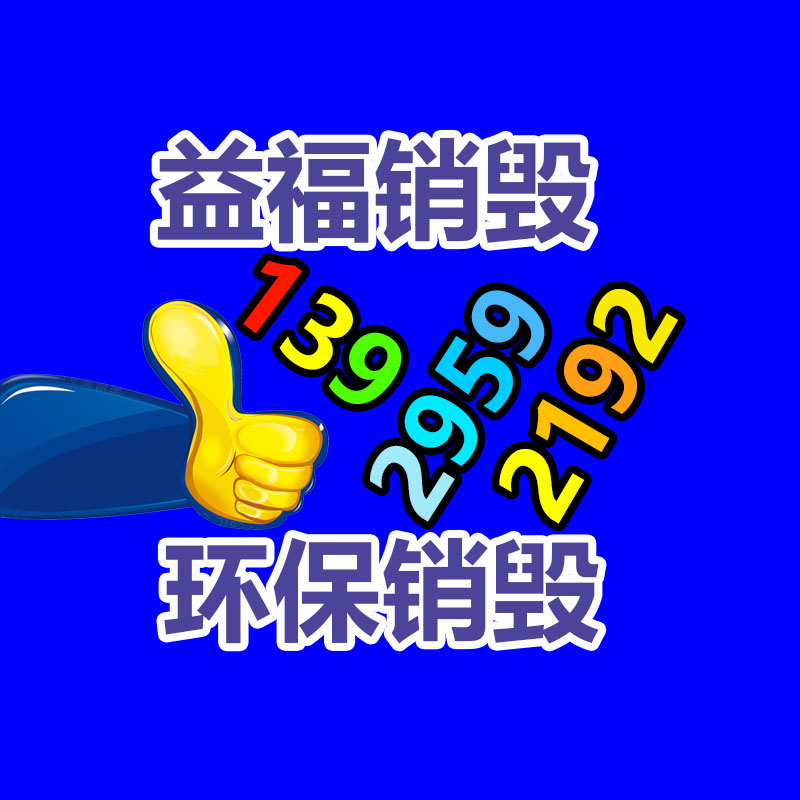 廣州資料銷毀公司：停更3年？賺不到錢？那些“消失”的千萬(wàn)粉網(wǎng)紅......